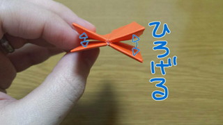 鶴の折り方手順11-2